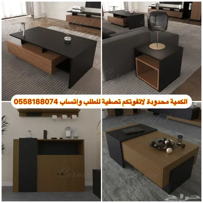 طاولات بلازما - أطقم أثاث 38