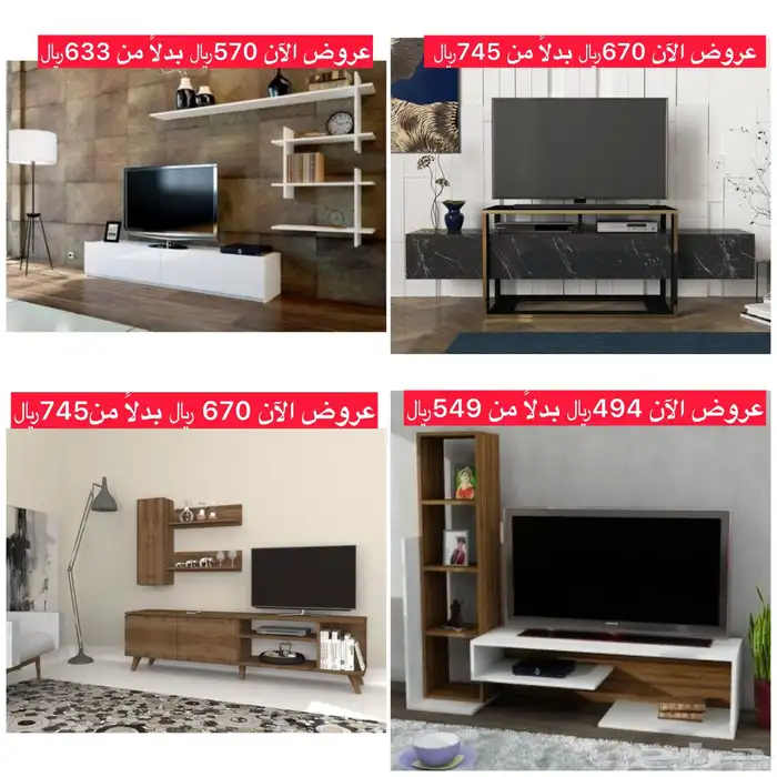 طاولات بلازما - أطقم أثاث 8