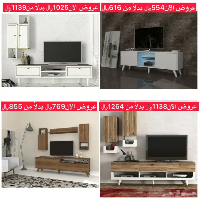 طاولات بلازما - أطقم أثاث 1