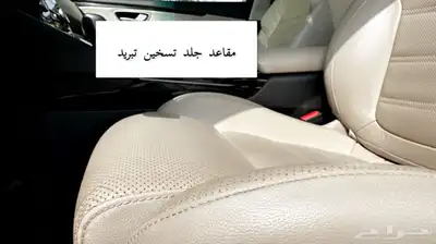 تالسمان 2018 28
