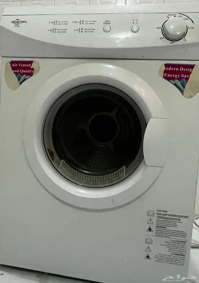 مجفف ملابس 0