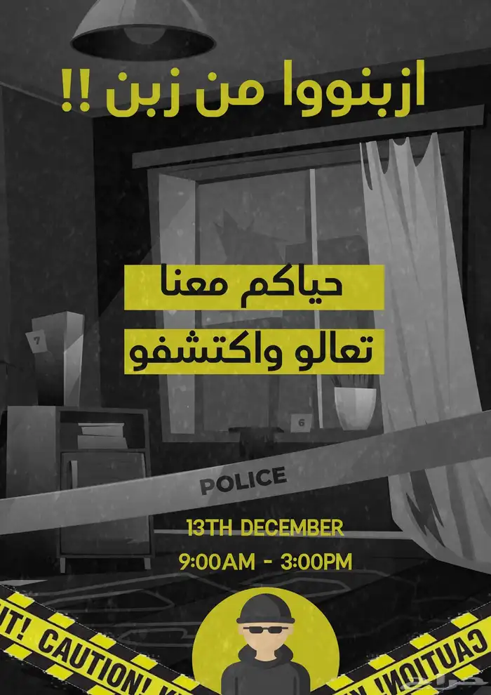 مصمم قرافيك محترف (بوسترات  اعلانات سوشيال ميديا بانرات) 8