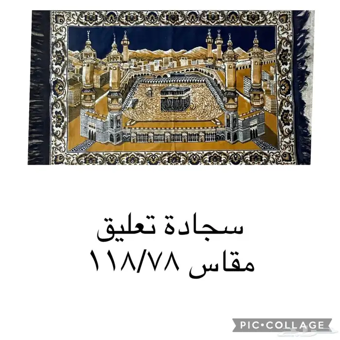 ستاير قديمة وبطانيات 7