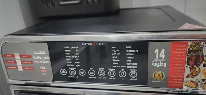 قلاية هوائية نظيفه 1