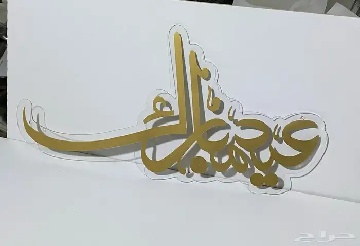 شوكولاته بالأسماء حفر وطباعه وصواني وبوكسات بالأسماء 13