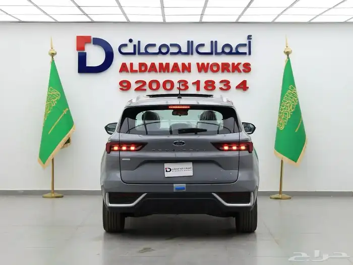 فورد تيرتوري ترند 2025 عرض خاص 2