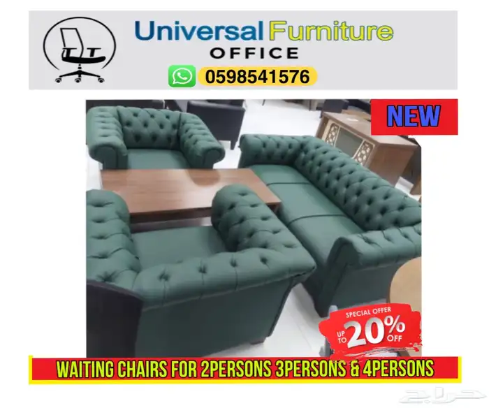 Office furniture جديد طقم كنب جلد فخم 5 اشخاص و 7 أشخاص 4