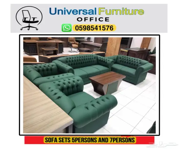 Office furniture جديد طقم كنب جلد فخم 5 اشخاص و 7 أشخاص 3
