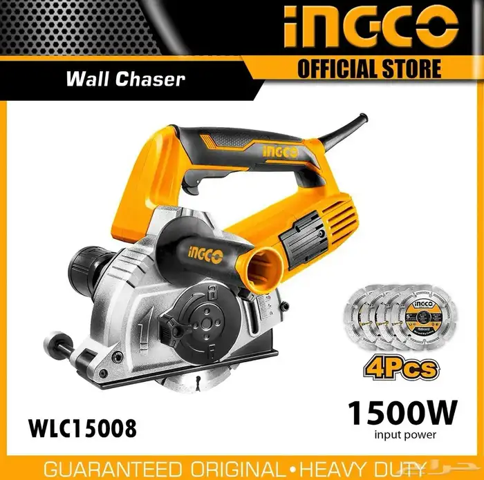 صاروخ حفر جداري 5 بوصة Wall Chaser 0