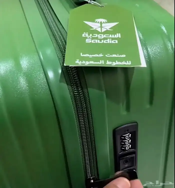شنطة خطوط السعودية جديدة 2