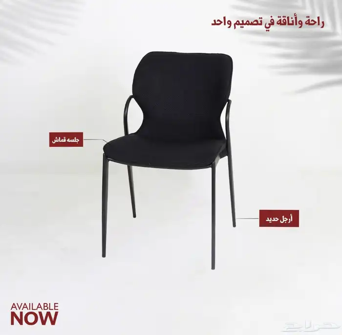 كراسي مطاعم وكافيهات 1