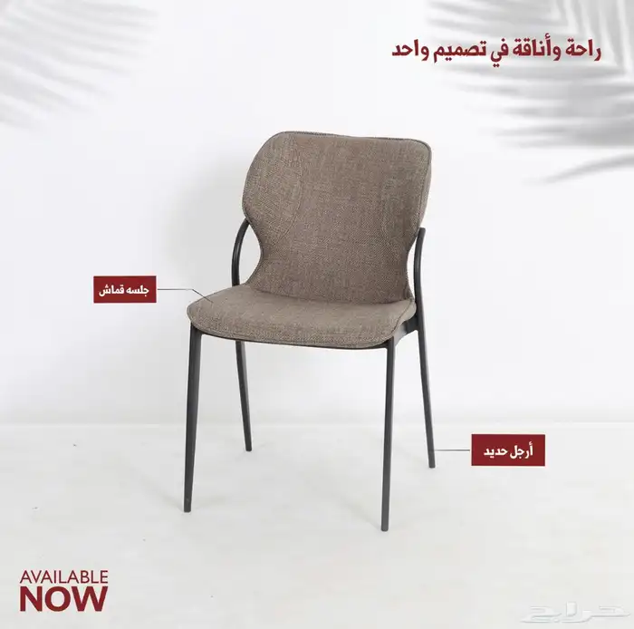 كراسي مطاعم وكافيهات 0