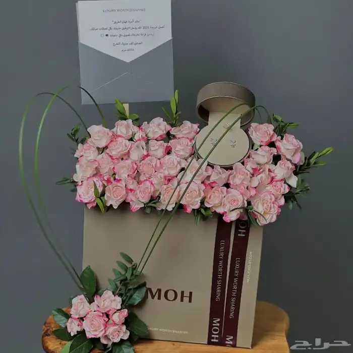 محل ومتجر ورد وهدايا 31