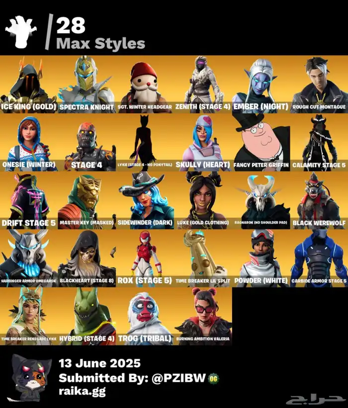 حساب فورت نايت انباع 5