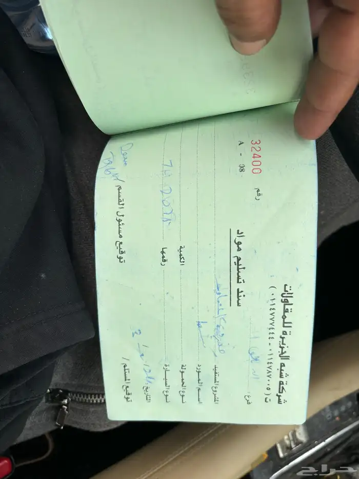 مهندس زراعي -مساح عام-فني كهرباء-ادارة مشاريع- مشغل للمشاريع 8