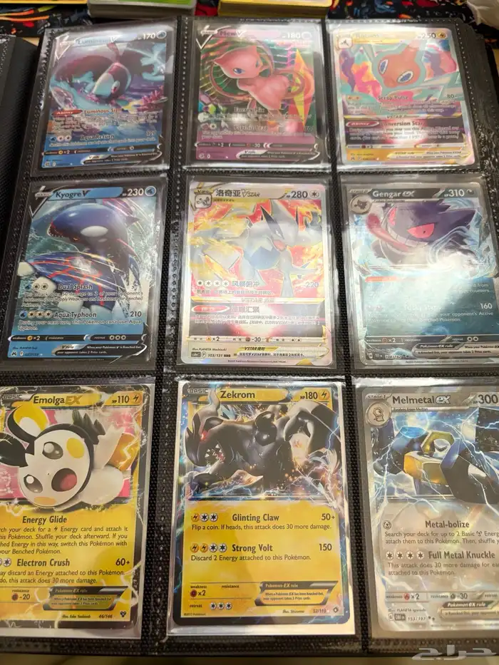 بطاقات كروت بوكيمون TCG نادرة Pokemon Singles 6