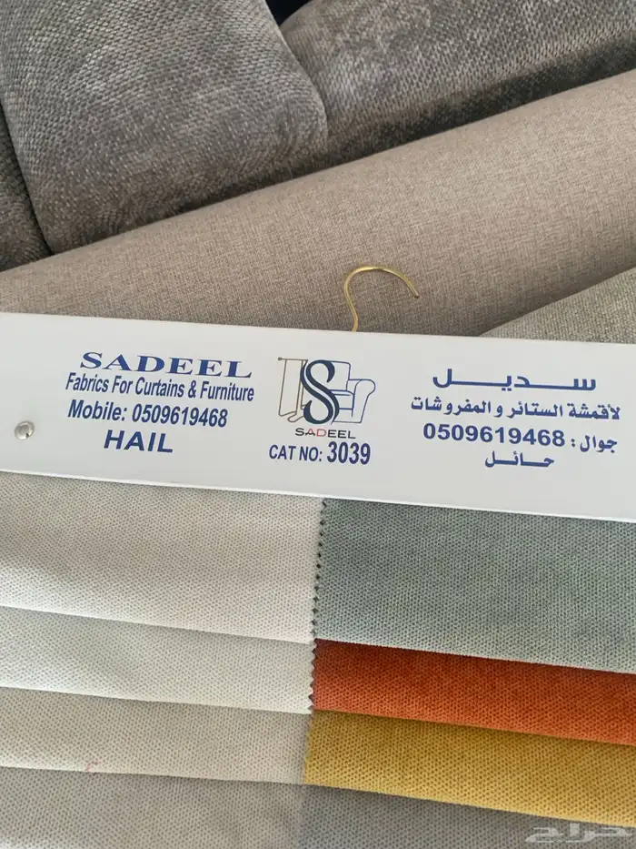 مجا لس كملي و مسنت 0