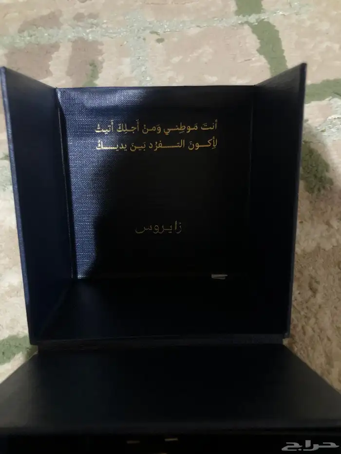 ساعة زايروس للبيع علا السوم يبدا السوم من 80 1