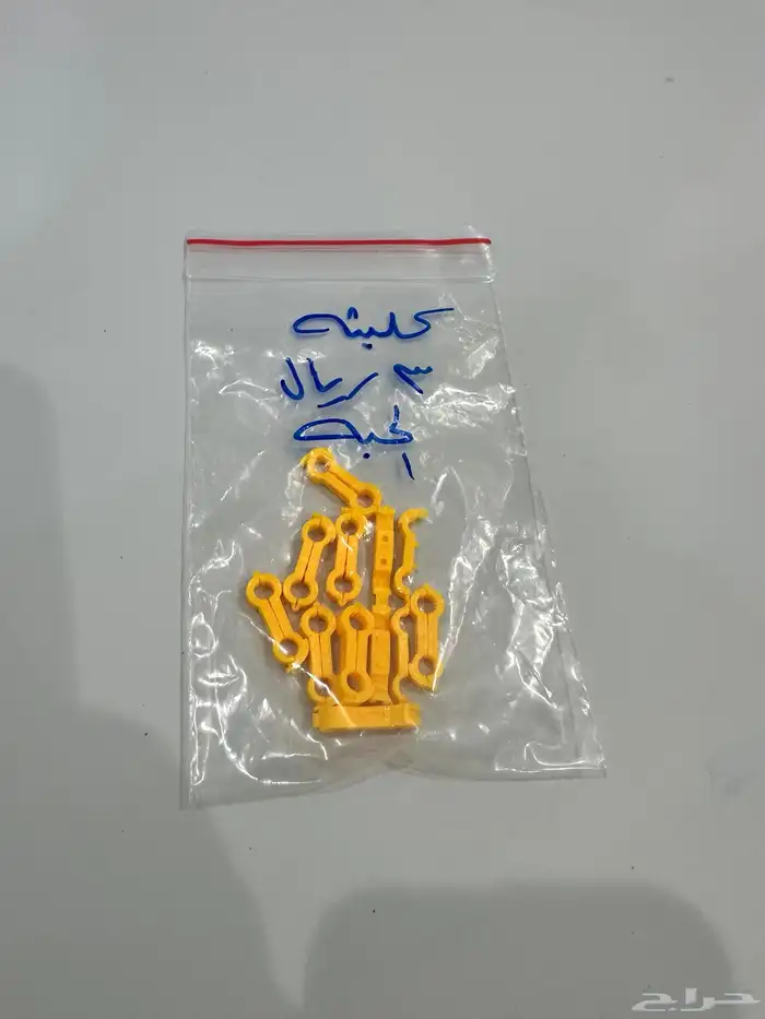 كلبشات فروخ للكساح 0