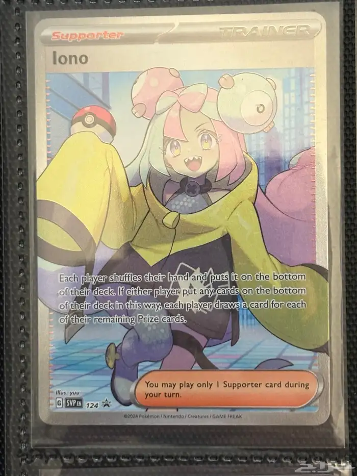 بطاقات كروت بوكيمون TCG نادرة Pokemon Singles 16