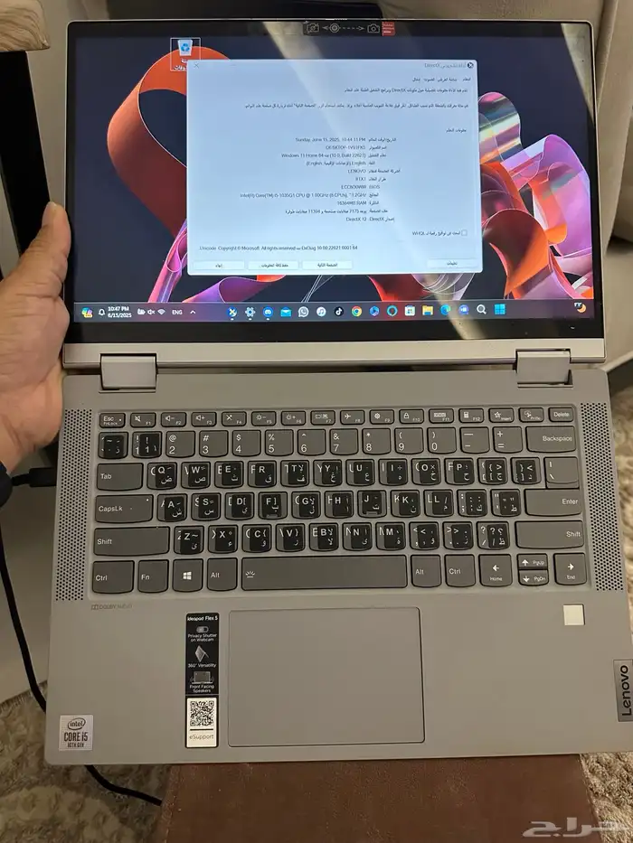 لاب توب لينوفو 0