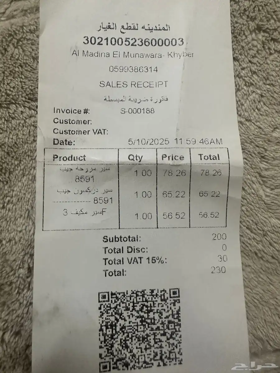 لاندكروزر 87 11