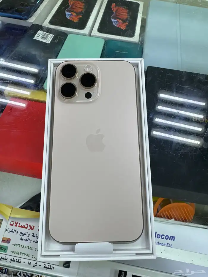 ايفون 16 برومكس 0