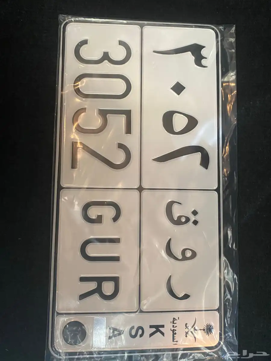 خصوصي للبيع على السوم 0