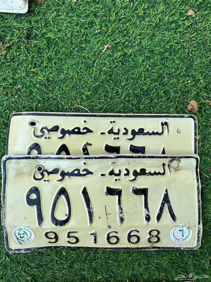 لوحات سيارات تراثية 3