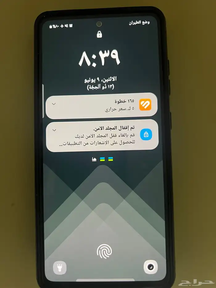 جوال سامسونج A52s5g 0