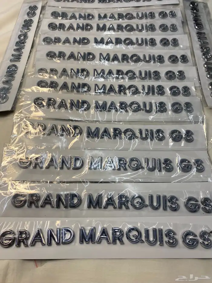 علامة شنطة جراند ماركيز 2006-2011 1