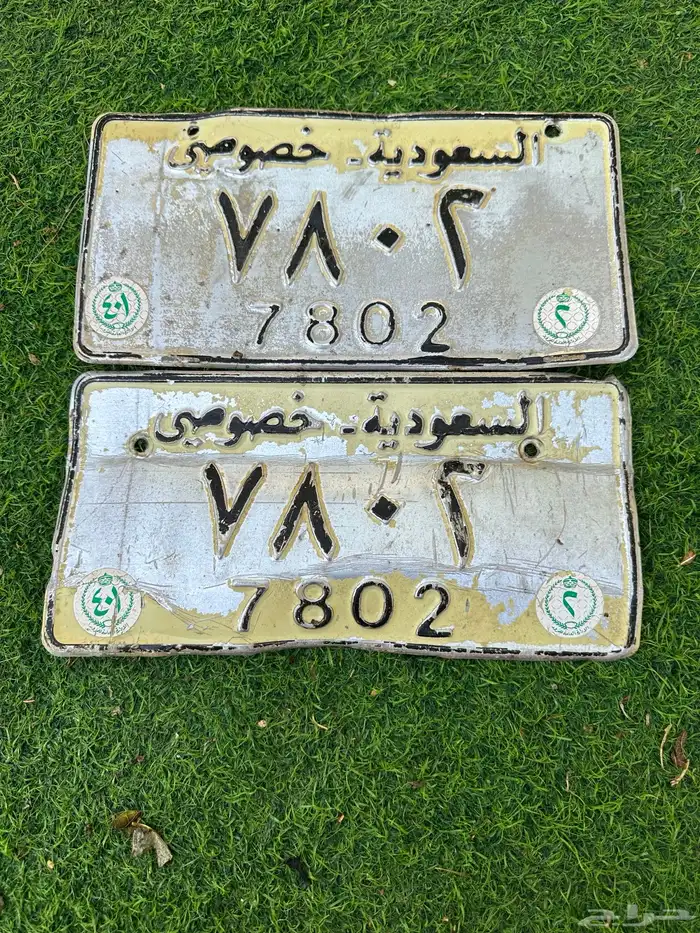لوحات سيارات تراثية 1