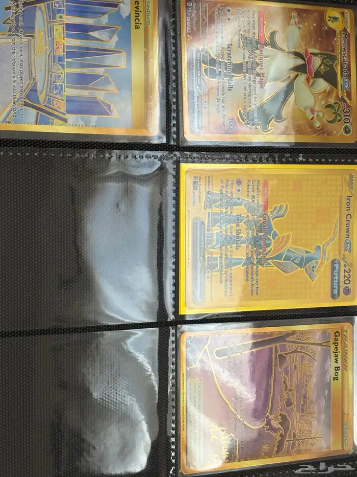 بطاقات كروت بوكيمون TCG نادرة Pokemon Singles 11