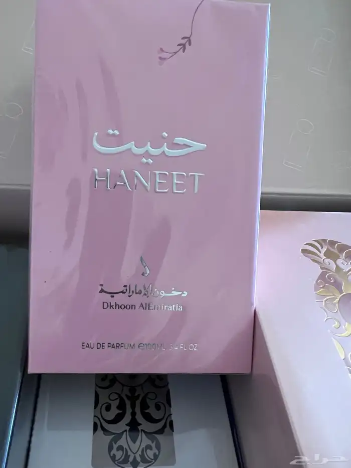 عطور دخون الأمارتيه رجالي ونسائي 3