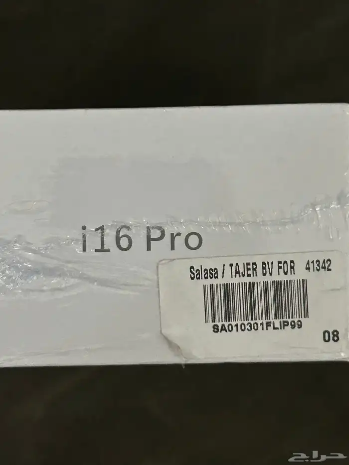 I16 Pro Mini Flip Phone 3
