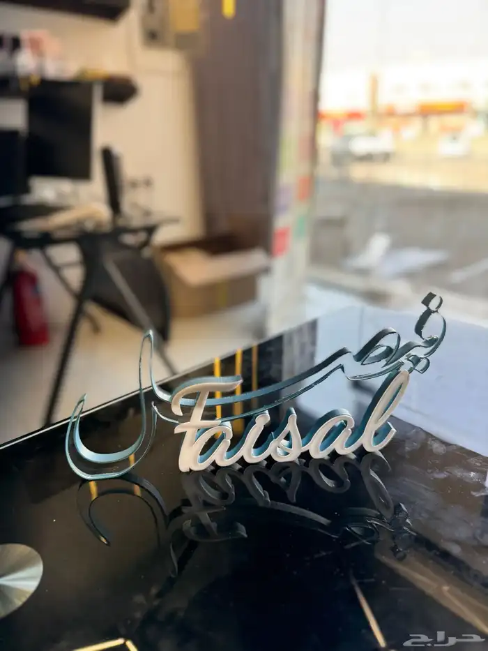 اسماء اكرليك اثري دي 0