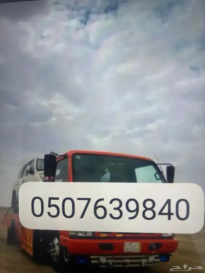 سطحه القويعيه و الدوادمي 0