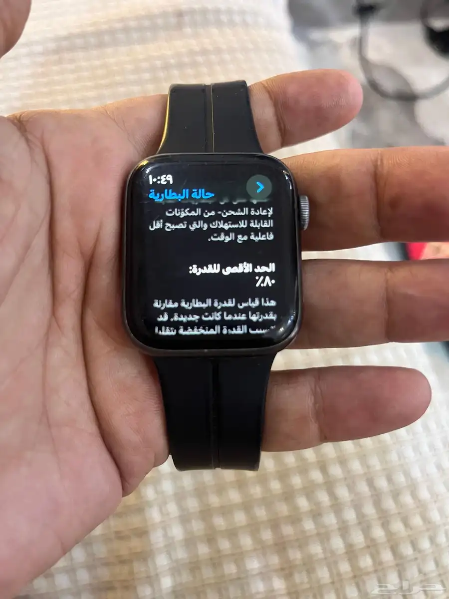 ساعت ابل 5