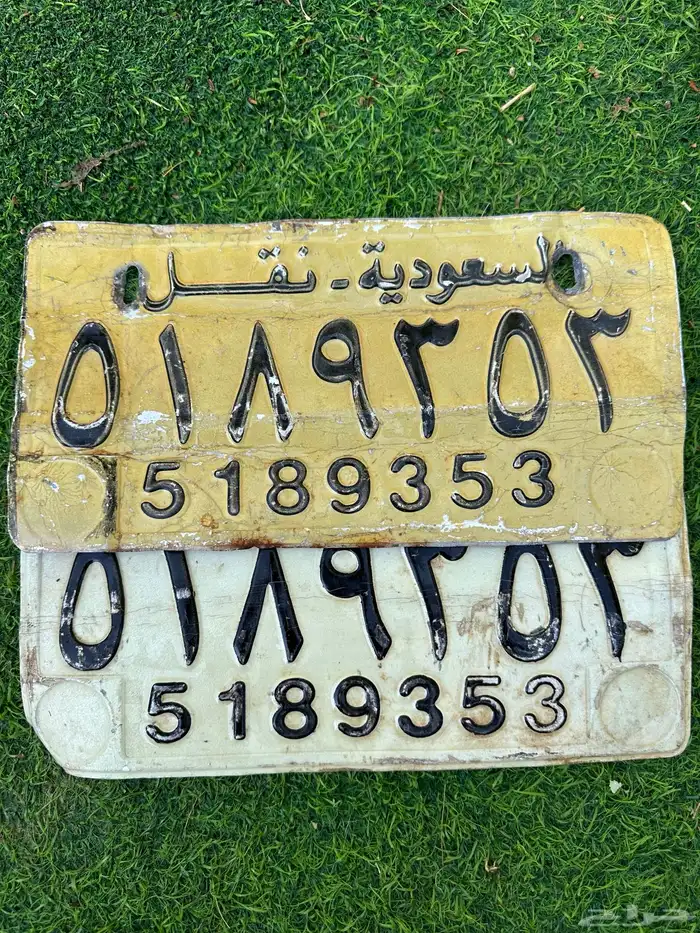لوحات سيارات تراثية 7