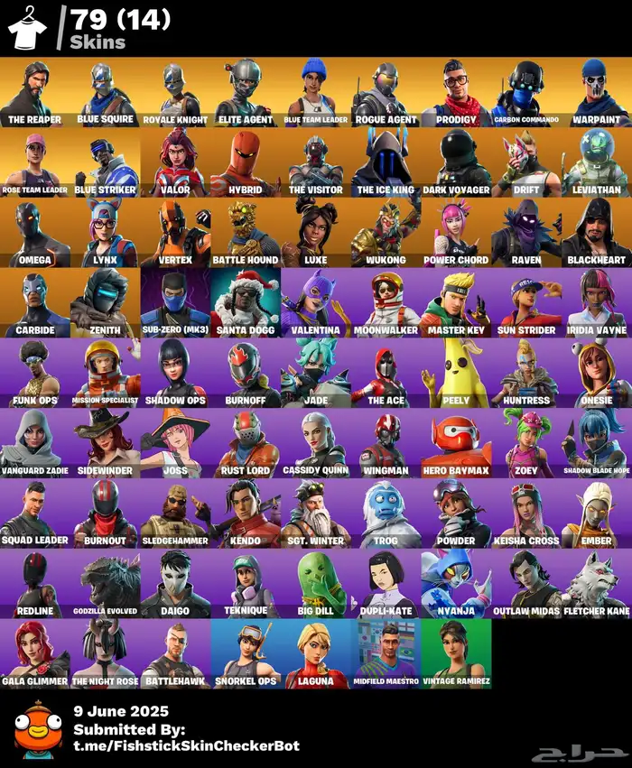 حساب فورت سيزن تو للبدال 1