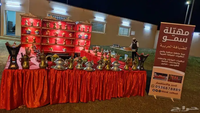 عربة ضيافة لتجهيز الحفلات 20