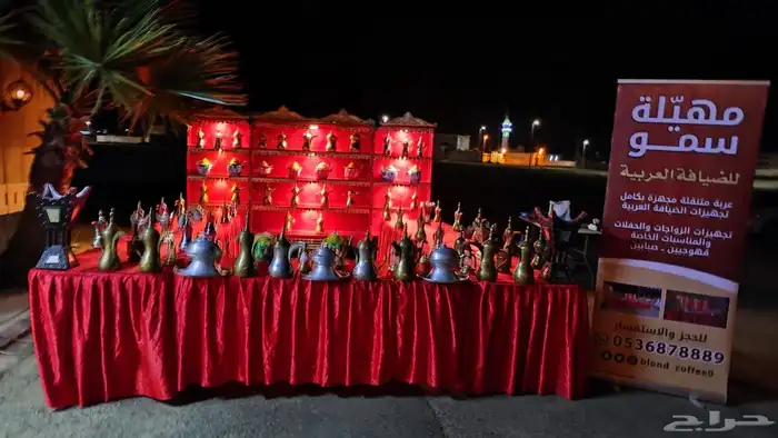 عربة ضيافة لتجهيز الحفلات 19