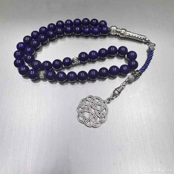 سبحة خرز من حجر اللازورد اللابيس 45 خرزة 0