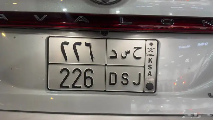 لوحه   ح س د 226 0