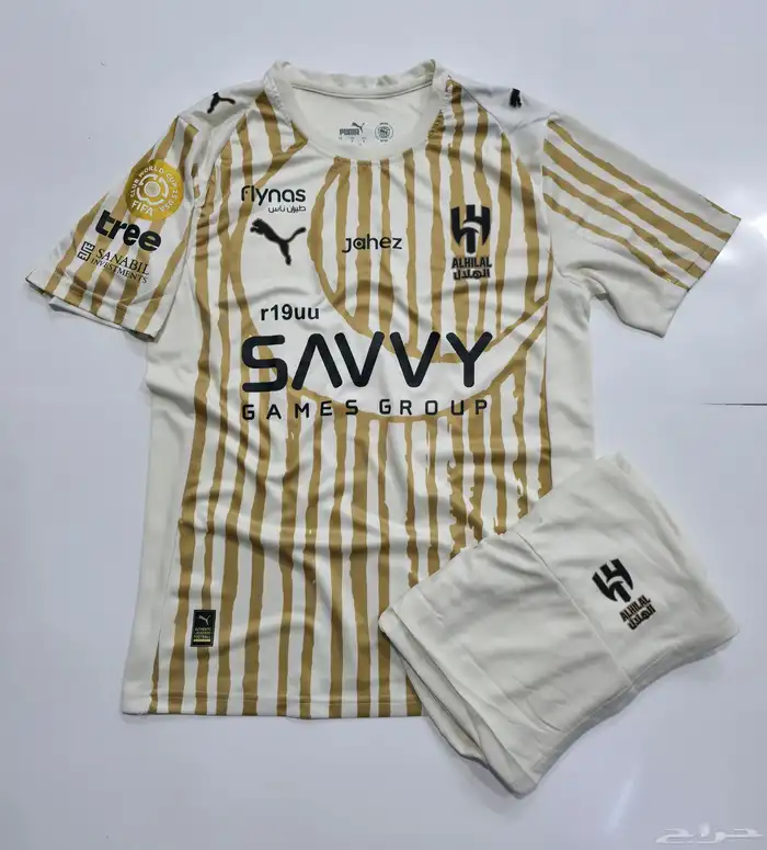 متوفر طقم الهلال الجديد لكأس العالم 1