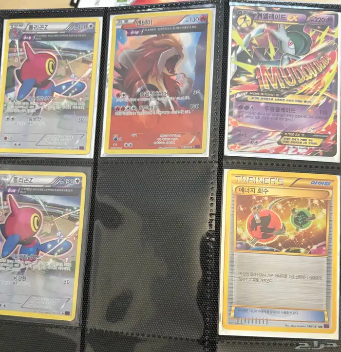 بطاقات كروت بوكيمون TCG نادرة Pokemon Singles 17