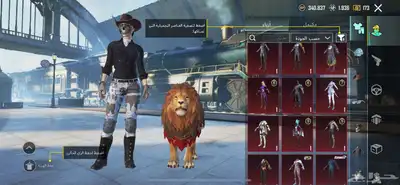 حساب ببجي 4