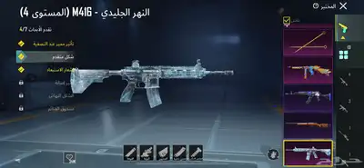 حساب ببجي 3