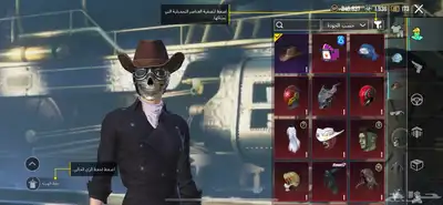 حساب ببجي 6