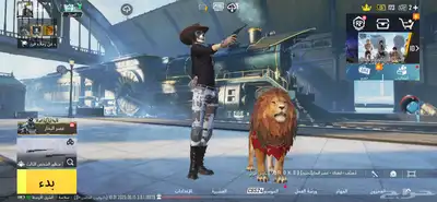 حساب ببجي 8